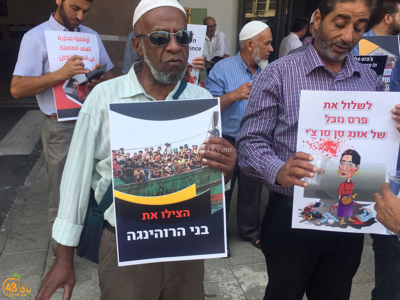 united nation waqfa (3).jpg